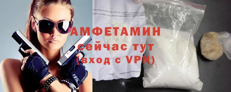 Amphetamine Розовый  дарнет шоп  дарк нет состав  Краснозаводск 